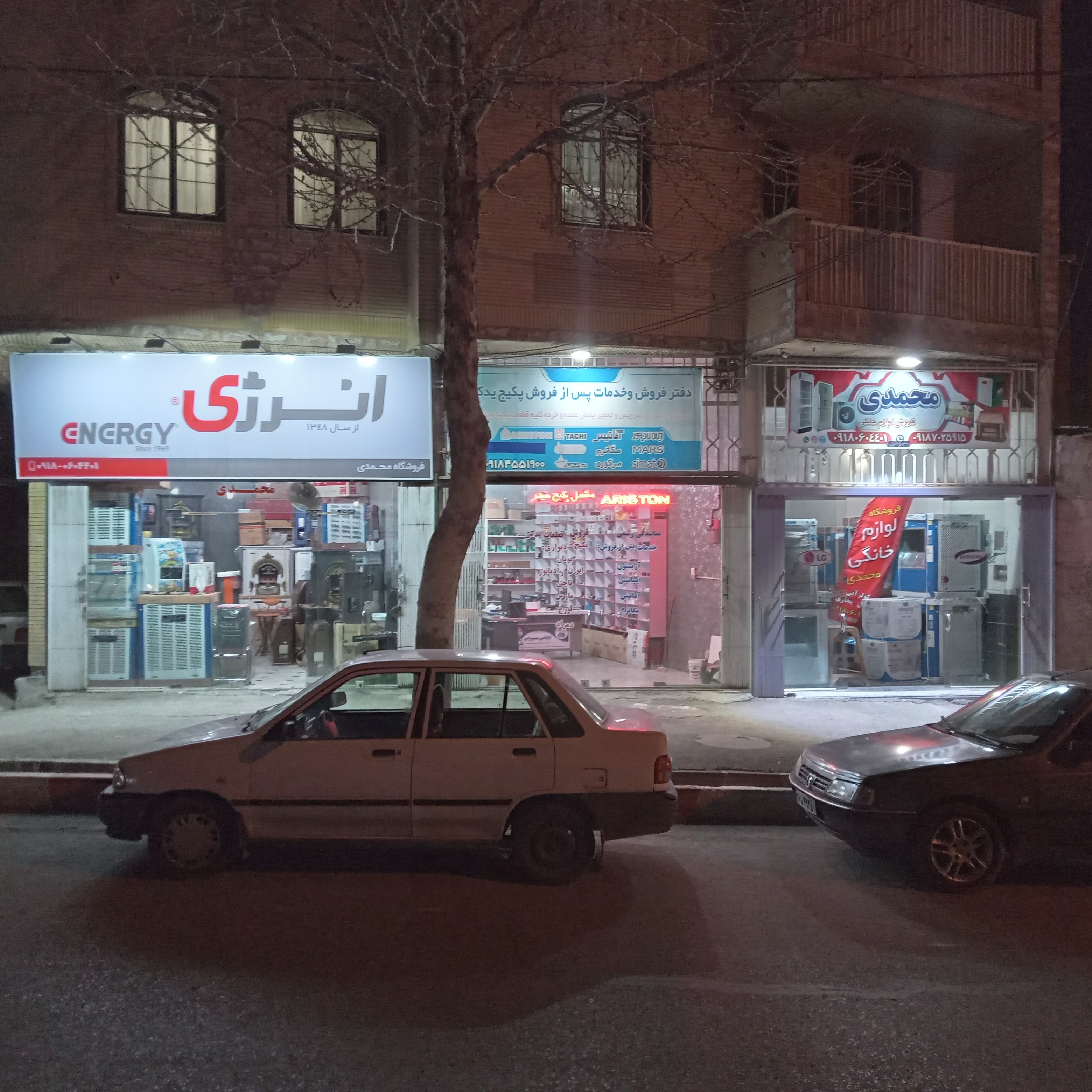 نمایندگی کولر آبی محمدی در کردستان