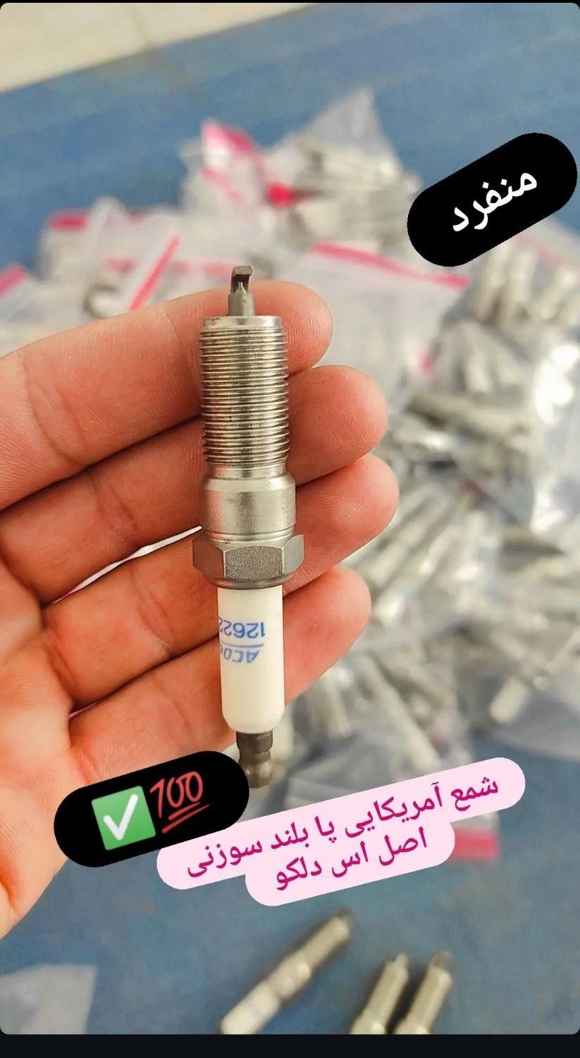 شمع سنسور اکسیژن وایر تقوتی سوزن تیپ پنج نارانجی