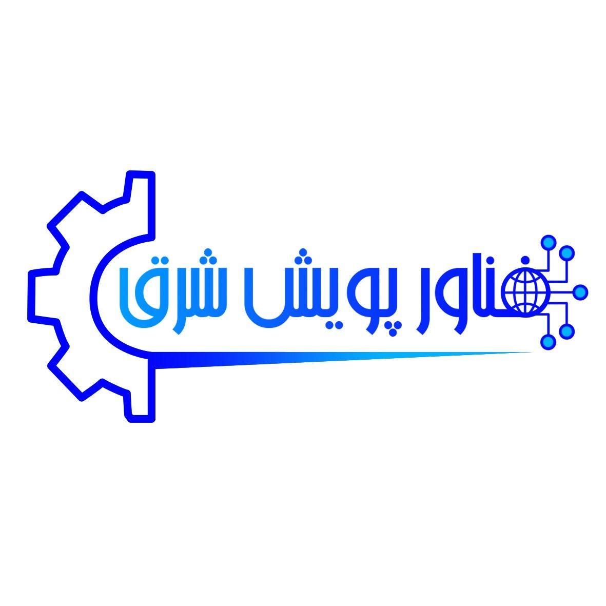 پشتیبانی و راه اندازی خدمات IT