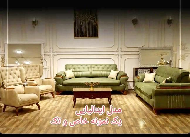 مبلمان تولیدی اقساط