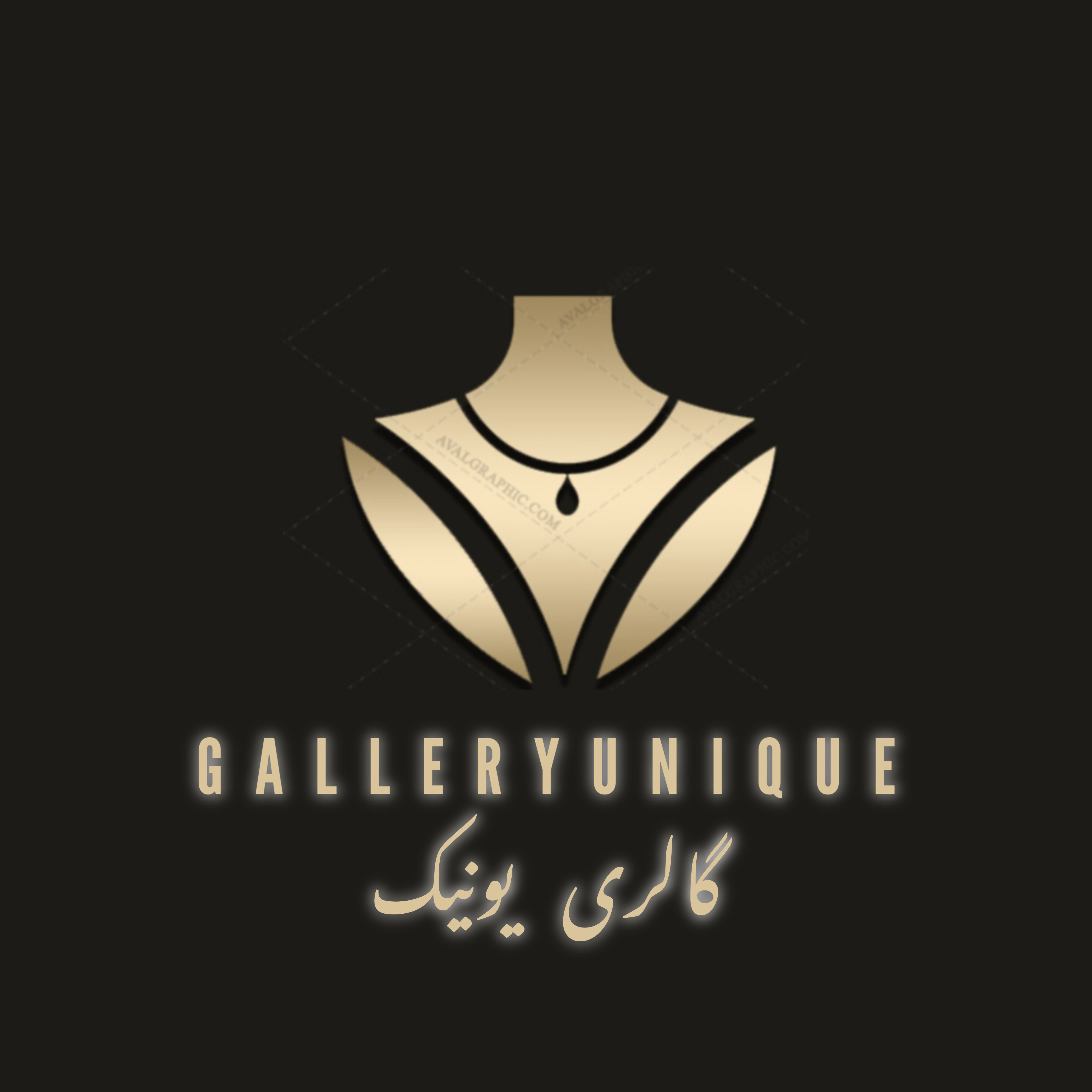 بدلیجات یونیک