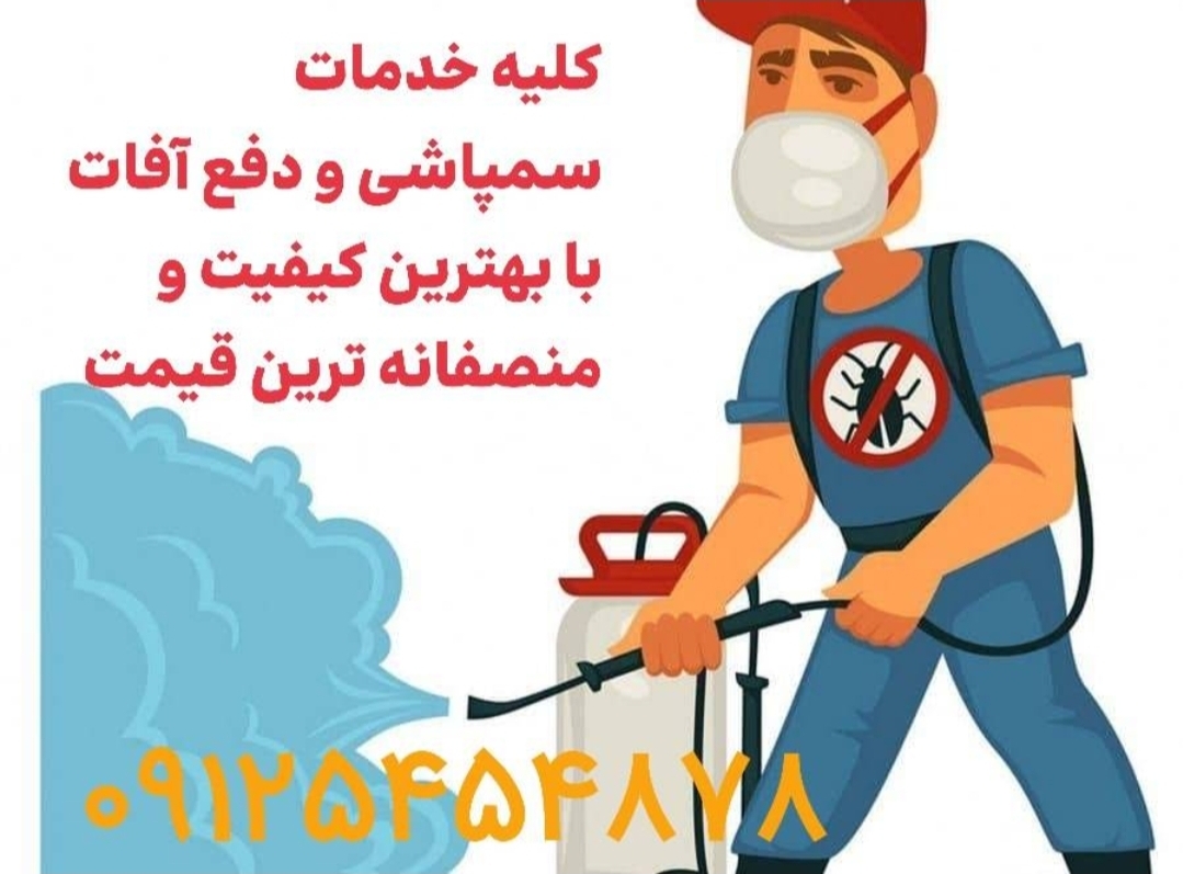 سم‌پاشی،طعمه گذاری و زنده گیری