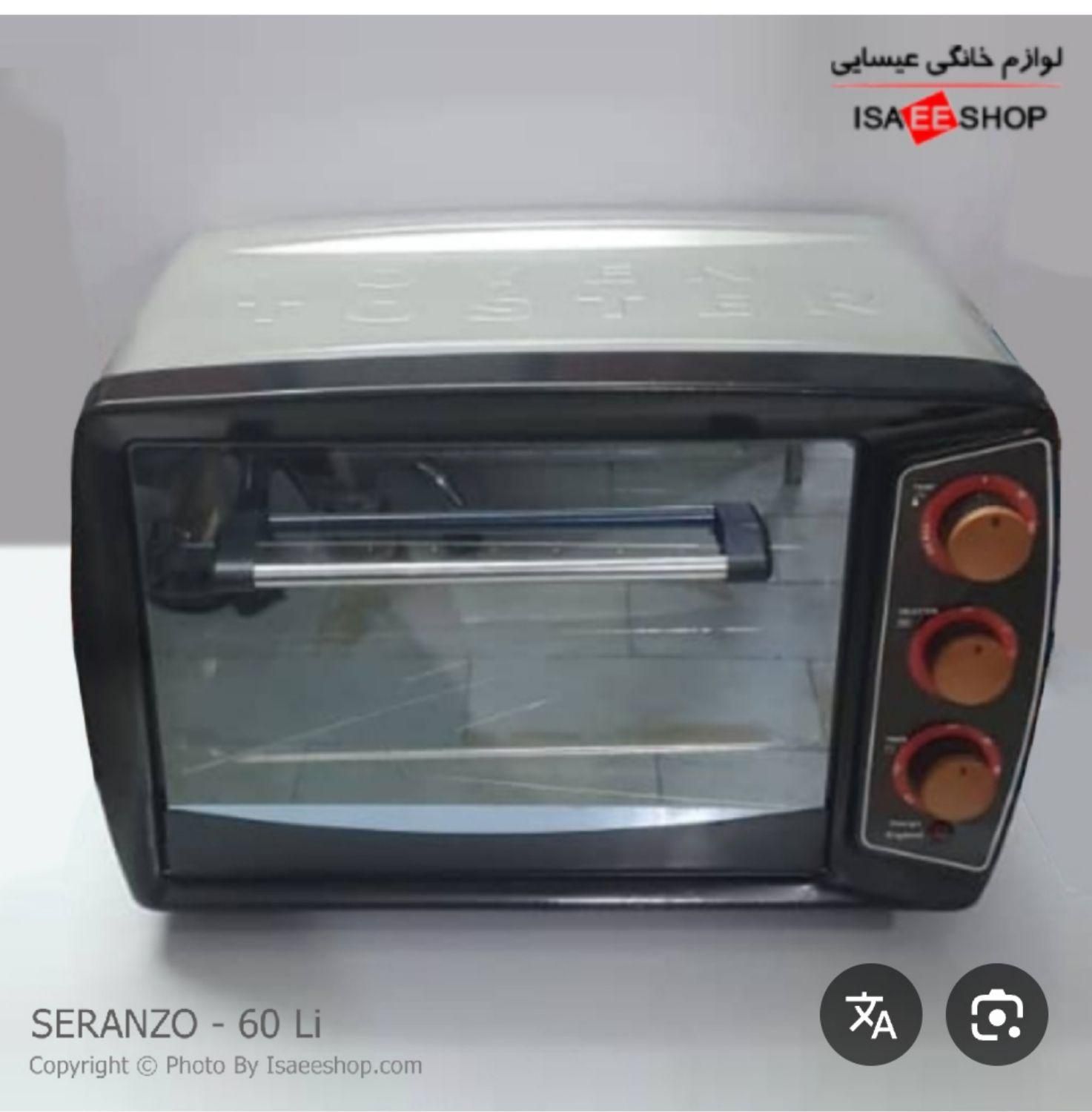 فربرقی،ماکروفر، جوجه گردان، سرخ کن بدون روغن