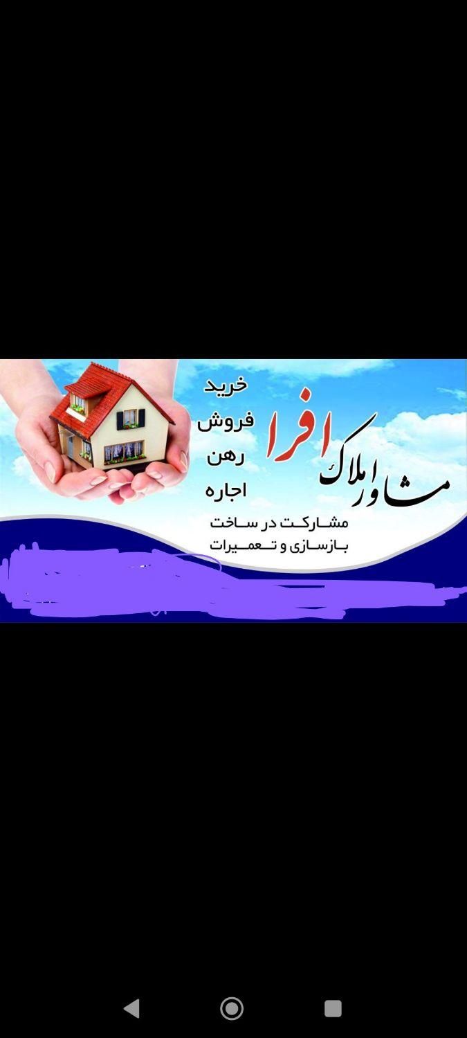 مغازه 30متر کف ملکیت و سرقفلی