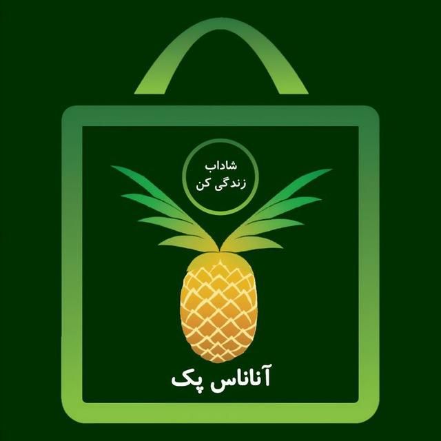میوه خشک صادراتی