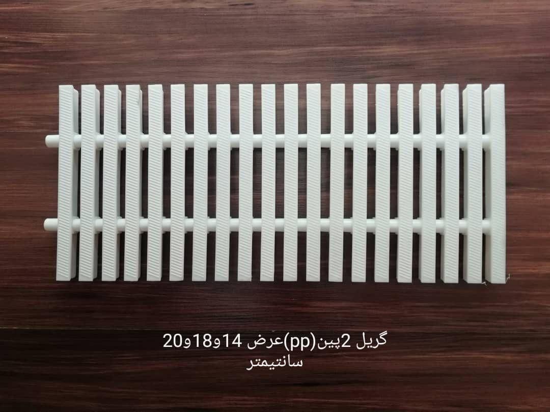 پخش و فروش انواع گریل و گاتر استخری