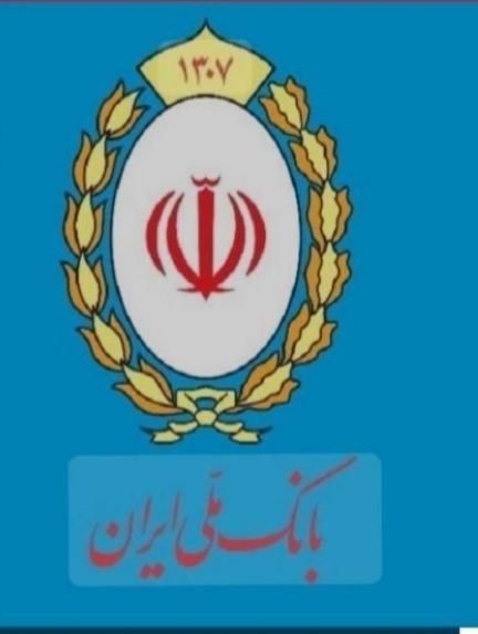 فروش وام