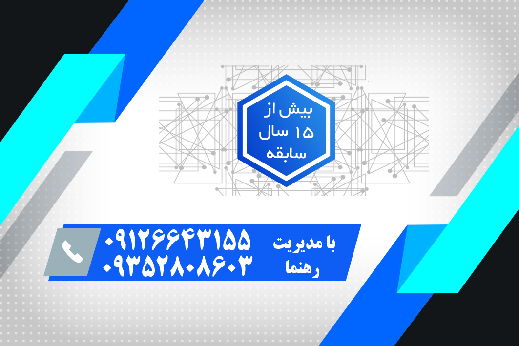 خدمات پیشه ومهارت