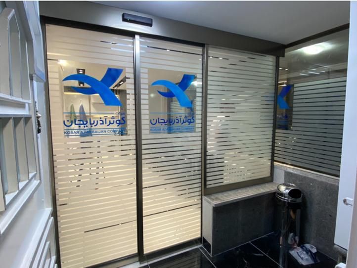 درب اتوماتیک،کرکره برقی،پارتیشن اداری شیشه ای