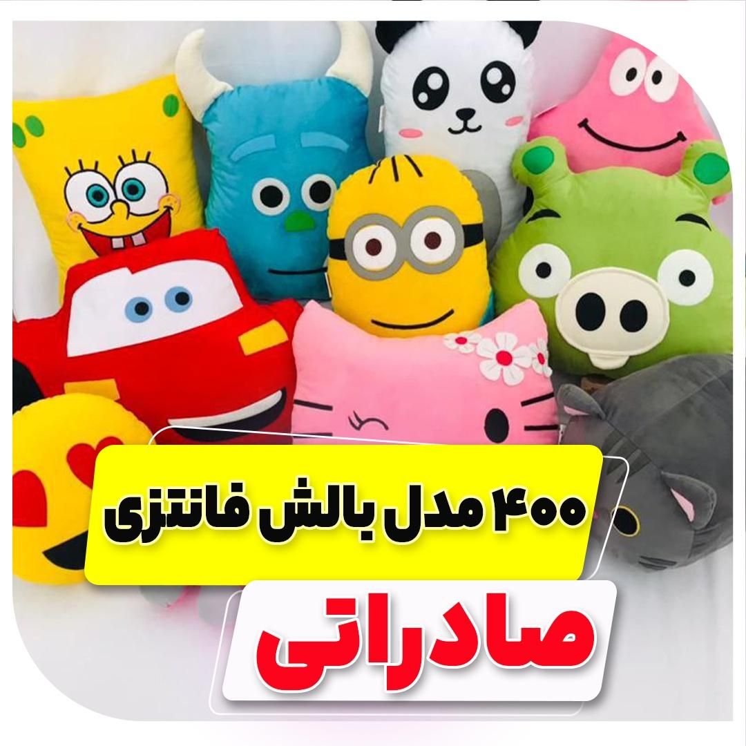 تولیدی پخش 500 مدل عروسک کودک نوجوان (فقط عمده)