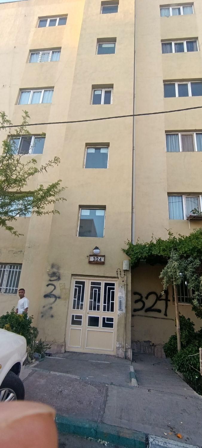 سایت بزرگ مسکن علمی