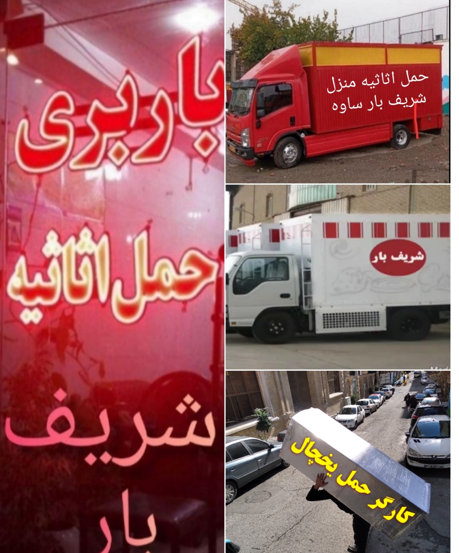 خدمات