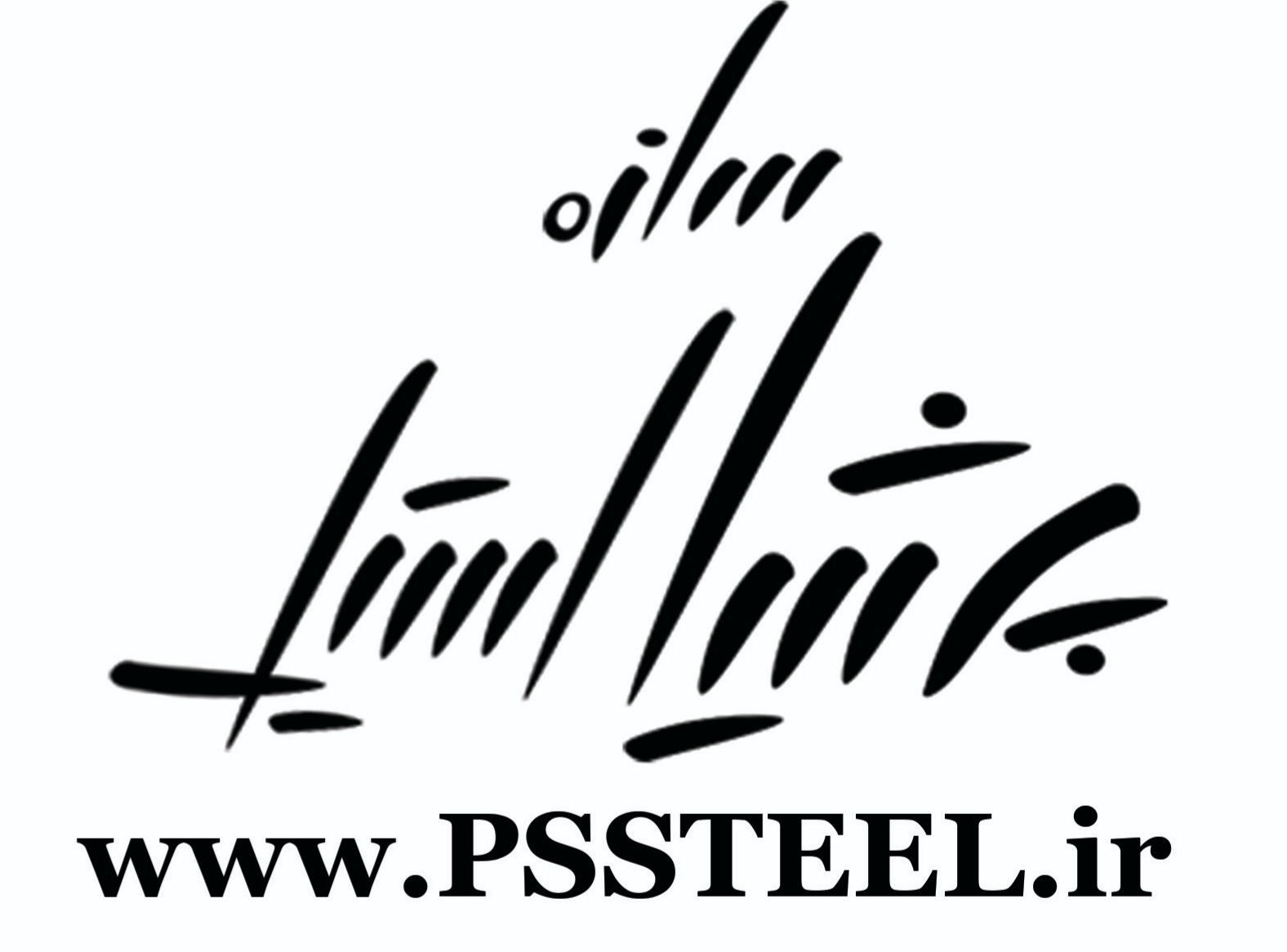 پرشیا سازه استیل