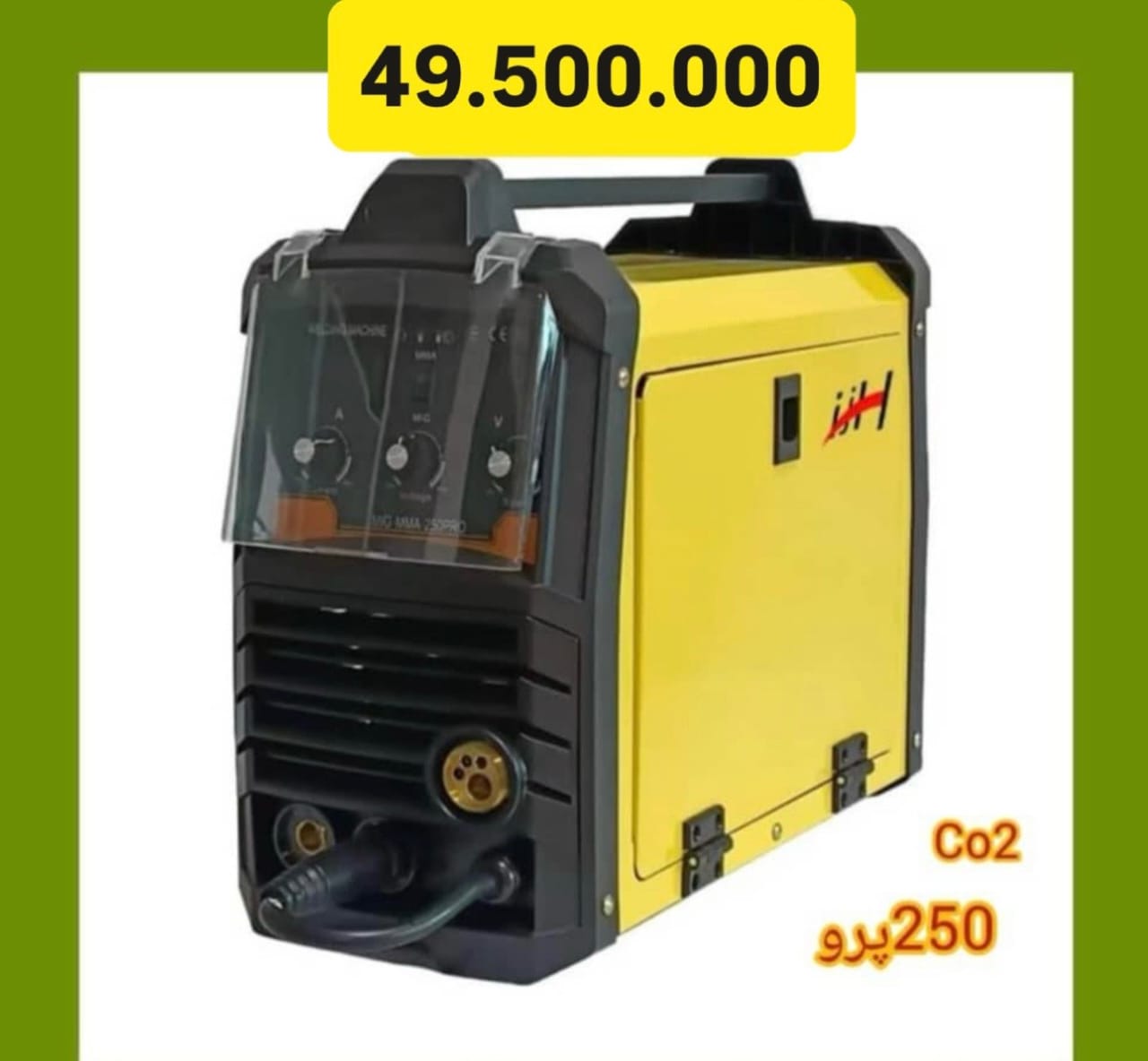 دستگاه جوش اینورتر جوشکاری co2