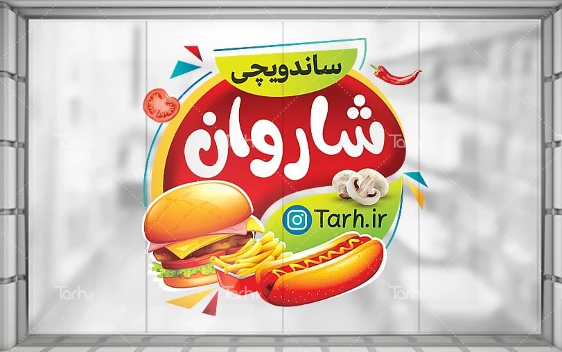 چاپ انواع استیکر در تبریز