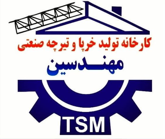 تیرچه مهندسین