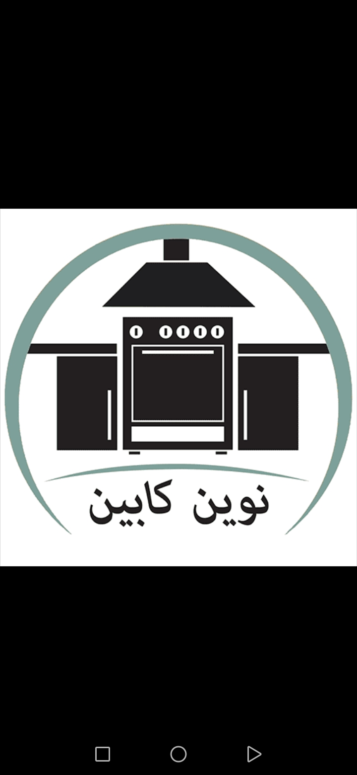 نوین کابین
