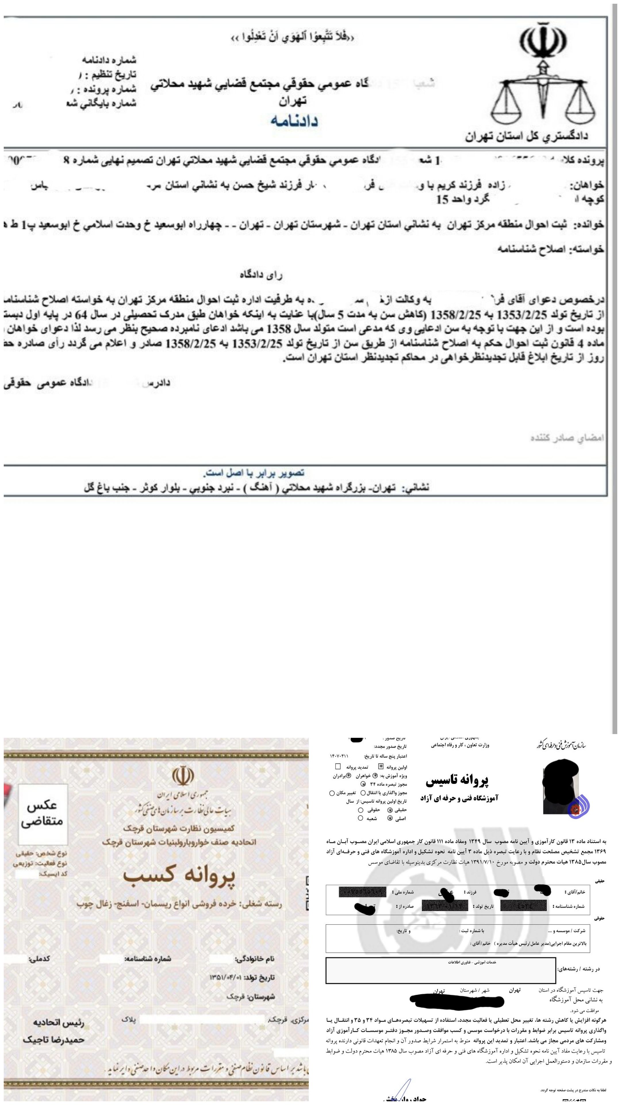 انلاین یار