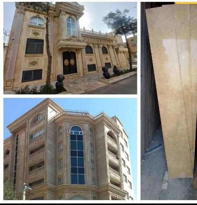 ارزان سنگ کوثر (سنگبری کوثر) تراورتن ، مرمریت