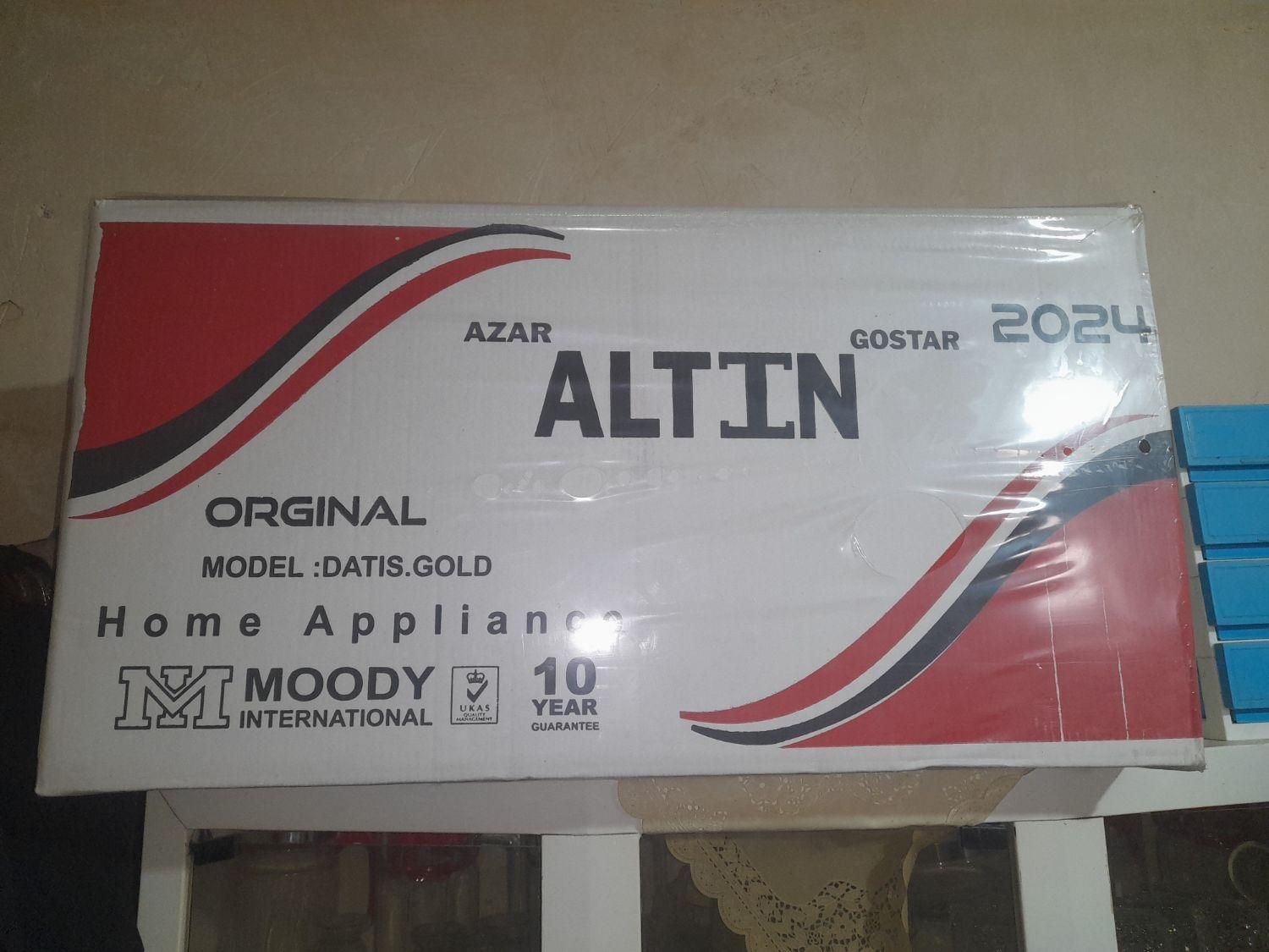 هود آشپزخانه آکبند مال جهیزیه