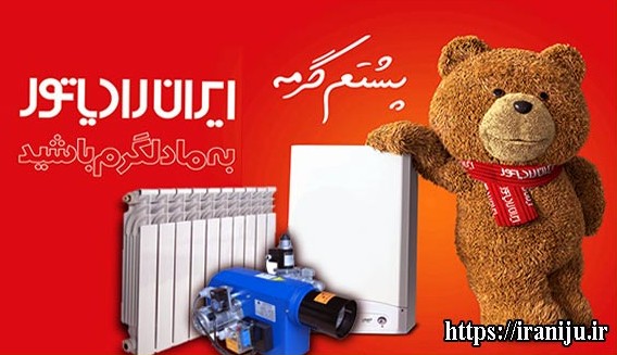 مرکز خدمات فنی جنرال