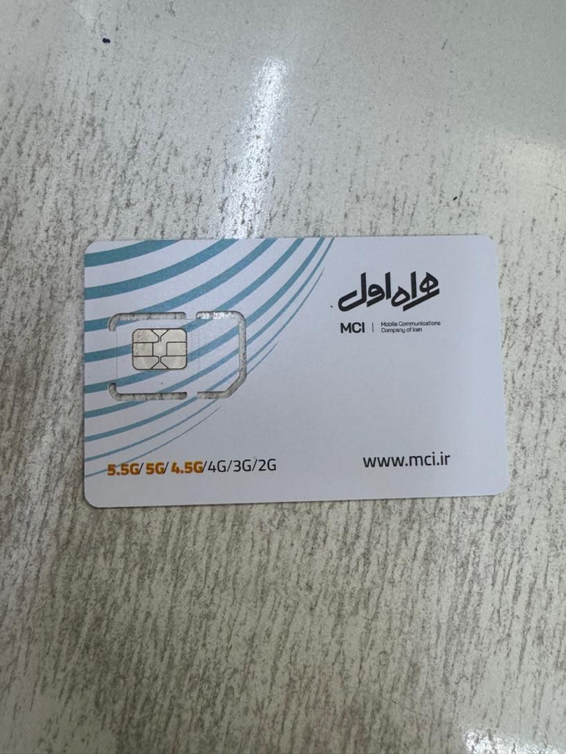 09121827753