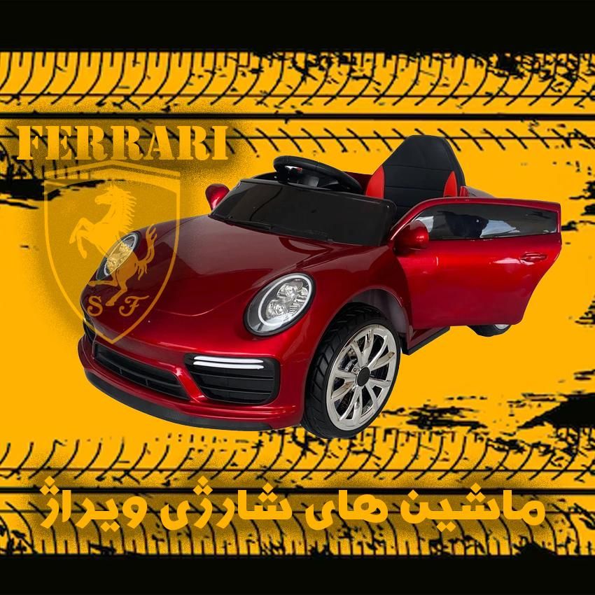 ماشین شارژی فول