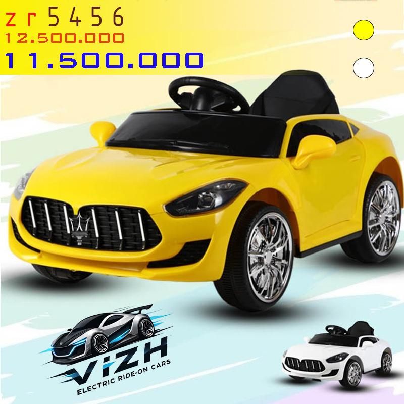 ماشین شارژی zr5456