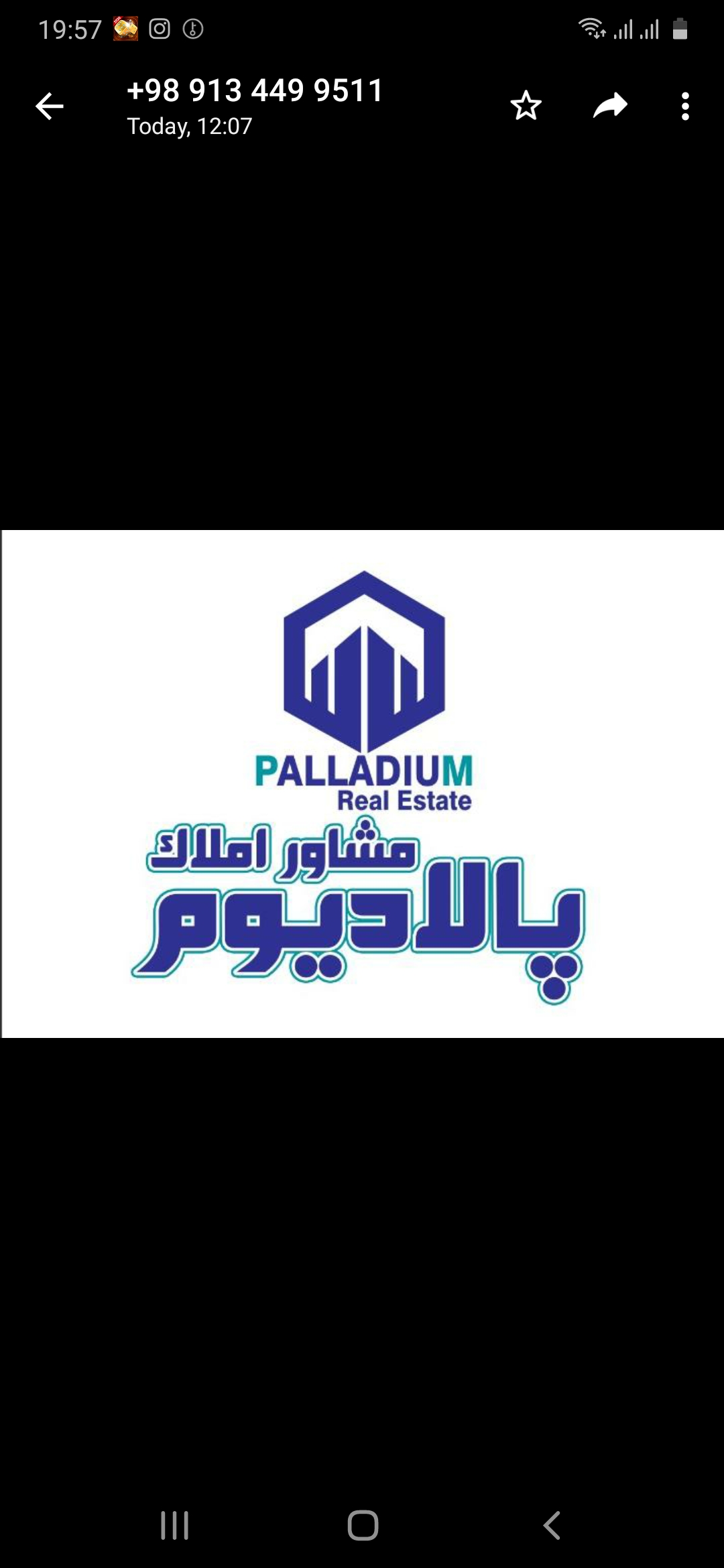 امور ملکی
