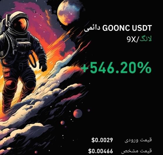 تریدر حرفه ای