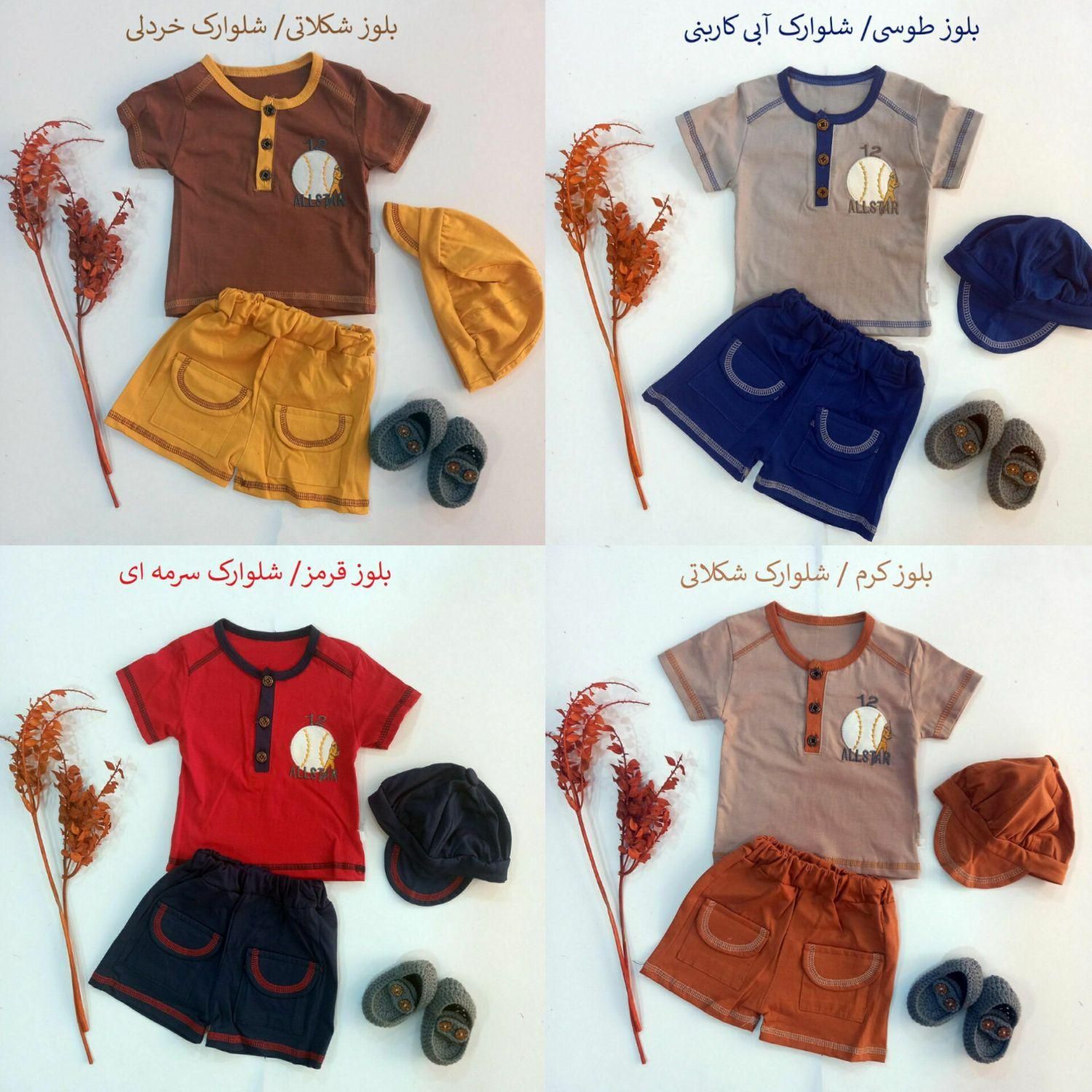 بیلر رامپر نوزادی جنس پنبه . فروشگاه سیسمونی115 .