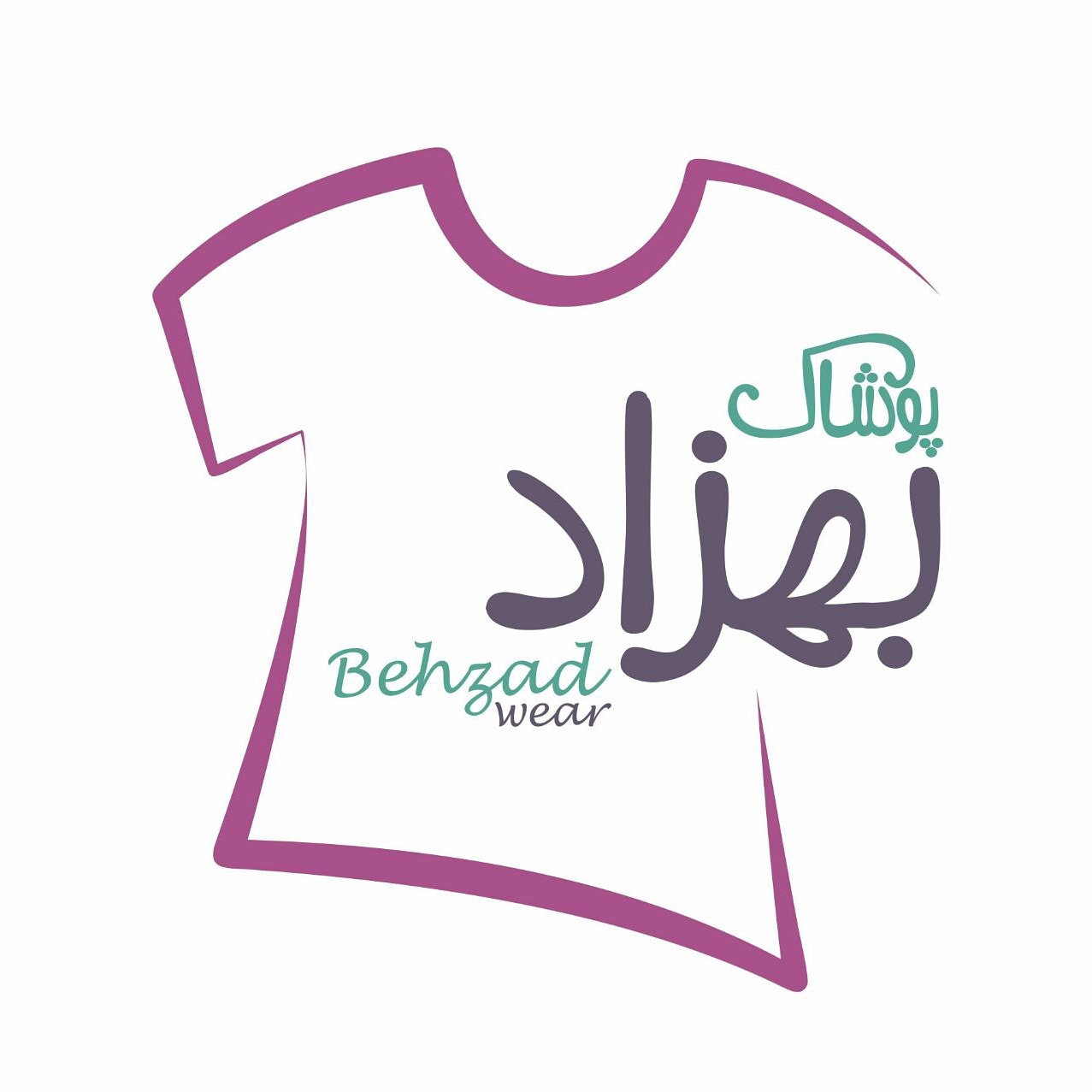 بوتیک سایز بزرگ بهزاد