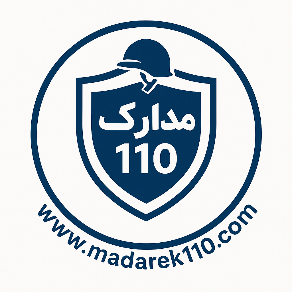 آموزشگاه رانندگی