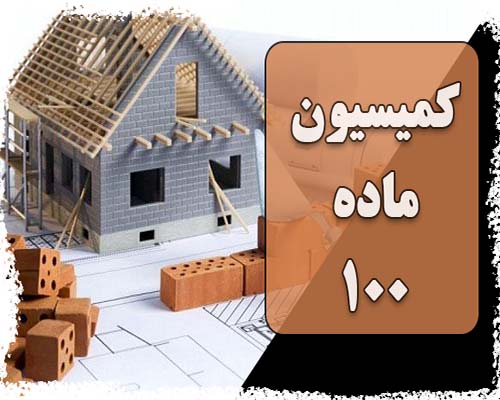 پرونده‌ای خاص شهرداری