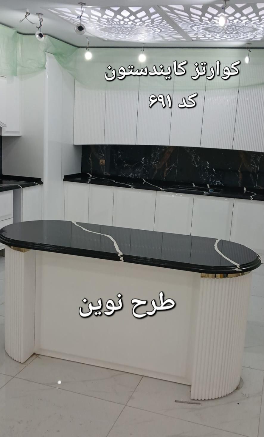 به نیروی ساده ، فنی،نیمه ماهر واسه کورین و کوارتز