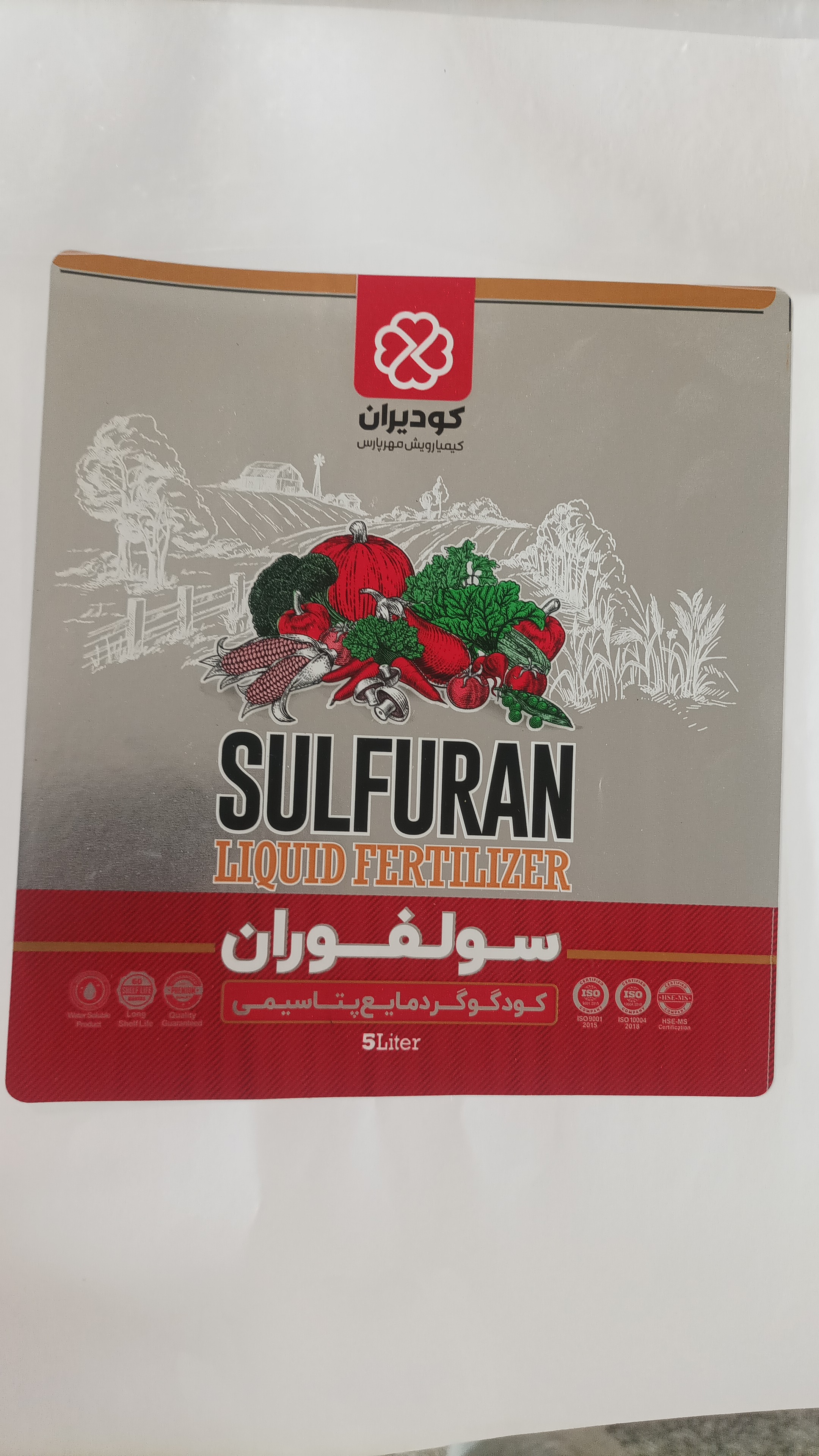 لیبل متالایزUvمات
