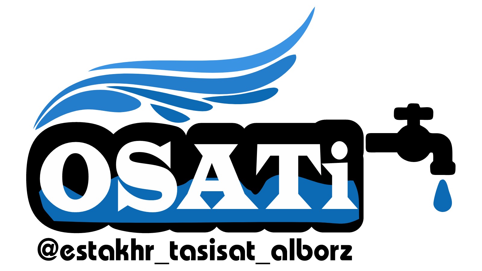 استخرتاسیسات البرز