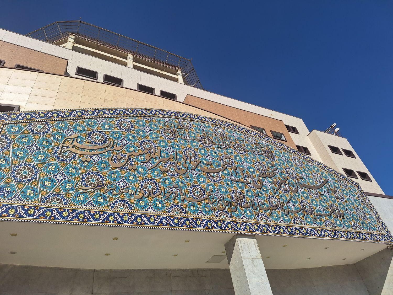 مراقبت وپرستاری از بیمار دربیمارستانها