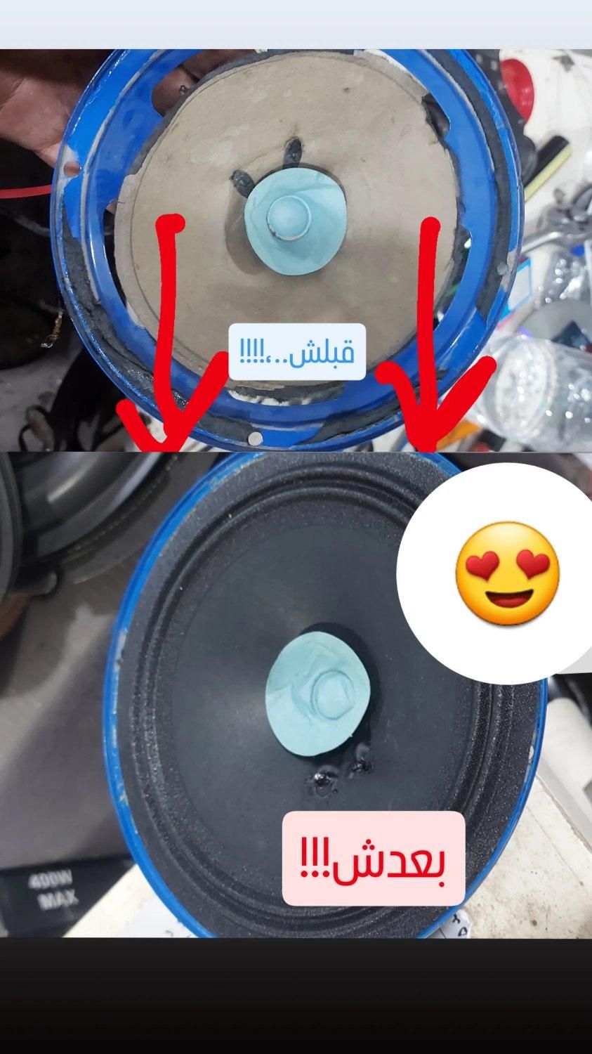 تعمیر انواع میدرنج وبلندگو ساب