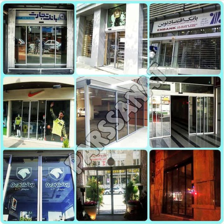 درب اتوماتیک شیشه ای