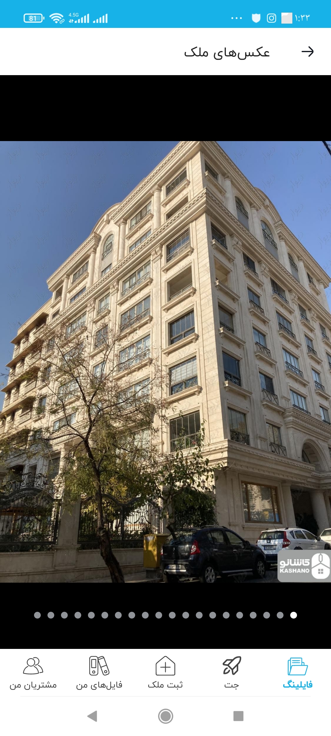 مسکن بنیان.قیطریه