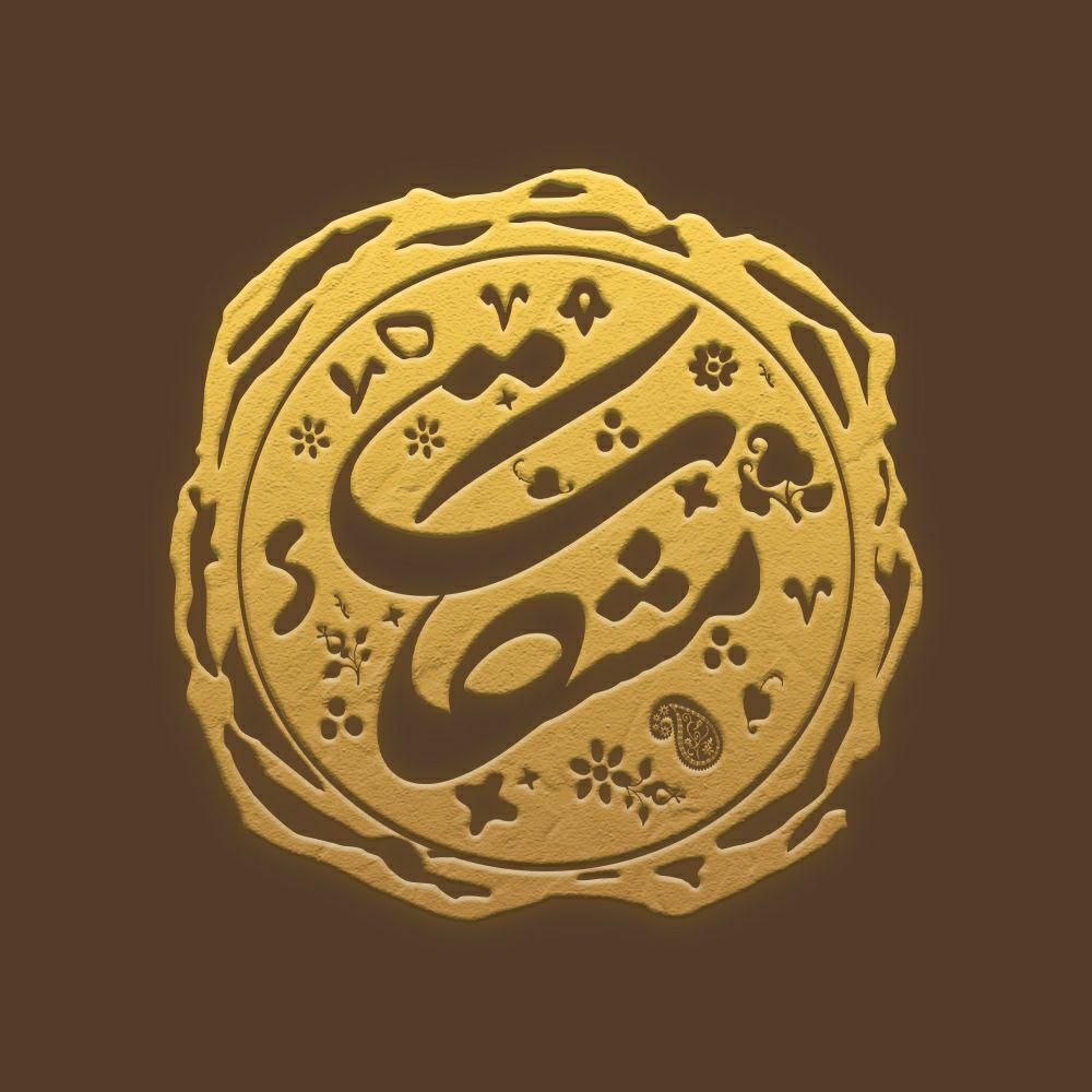 تورهای روزانه ریلی مشهد مقدس
