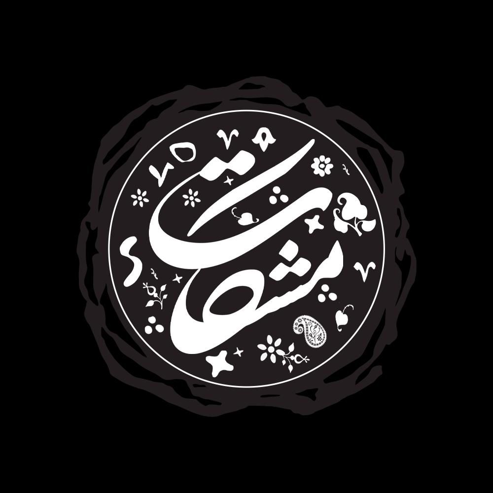 خرید و فروش فیش حج