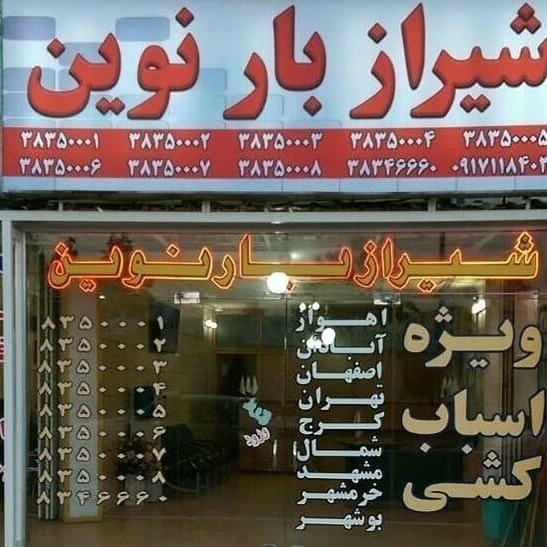 نمونه‌کار 1