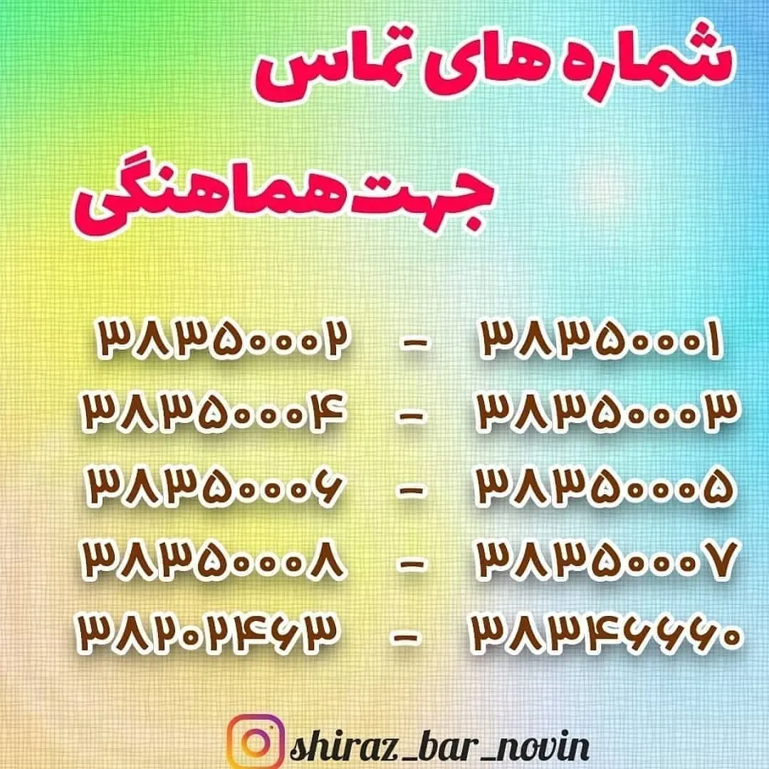 نمونه‌کار 2