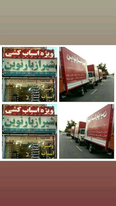 نمونه کار