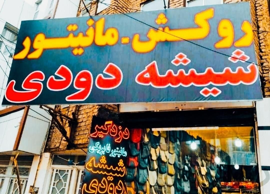 جی پی اس دزدگیر ماشین موتور تکسا انحصاری استان قم