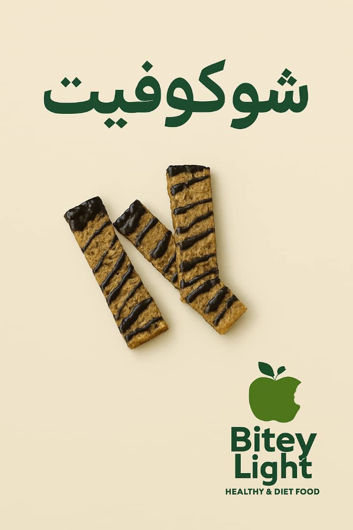 شوکوفیت