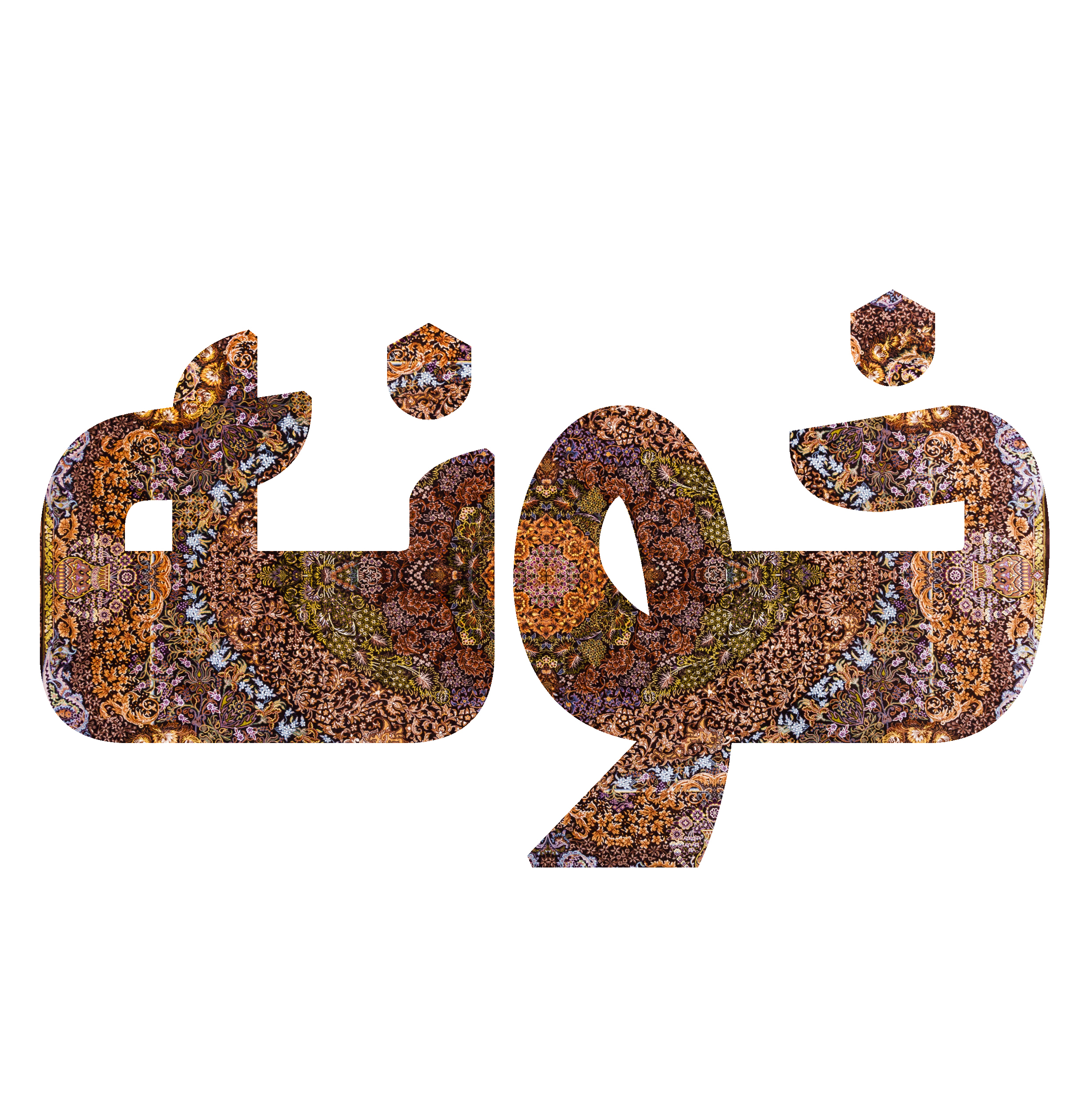 خونه فروشگاه آنلاین