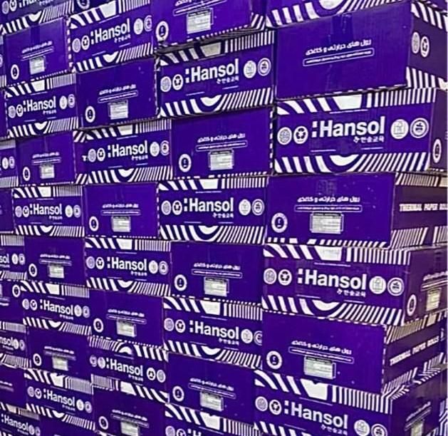 چاپگر کاغذ فیش پرینتر رول ۸سانتی حرارتی